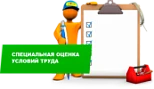 В соответствии с законом №426-ФЗ в АО