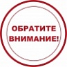 Как мы работаем в условиях карантинных мер?